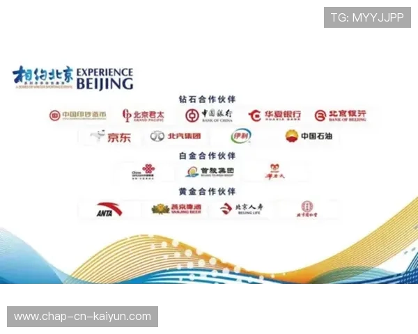 特色运动品牌国际合作不断扩大，塑造中国体育“中国元素”，体育品牌及国家