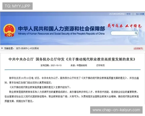 琑队如何推动青训课程与职业联赛建立对接标准，职业青训队有什么要求
